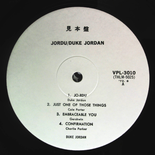 Duke Jordan - Jor-Du (LP, Album, Promo) - 画像 (3)