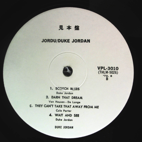 Duke Jordan - Jor-Du (LP, Album, Promo) - 画像 (4)