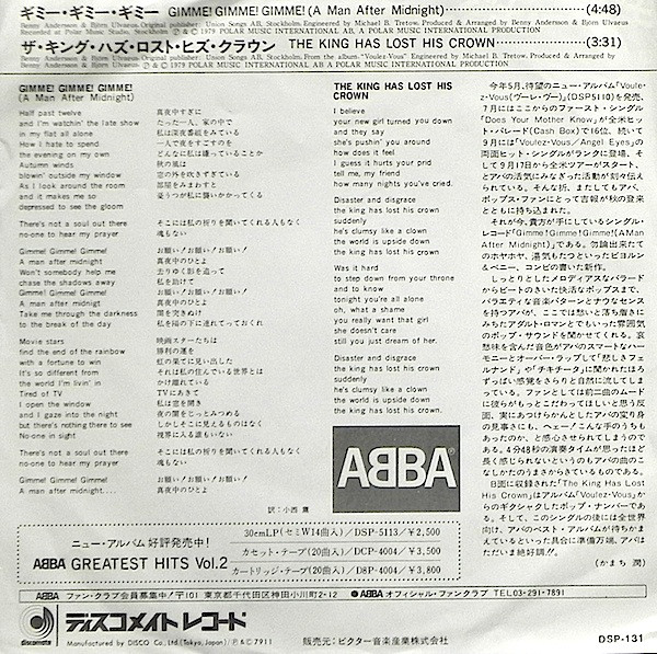 ABBA - Gimme! Gimme! Gimme! (A Man After Midnight) (7", Single) - 画像 (2)