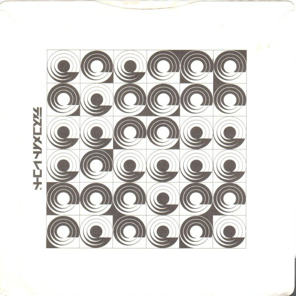 ABBA - Gimme! Gimme! Gimme! (A Man After Midnight) (7", Single) - 画像 (5)