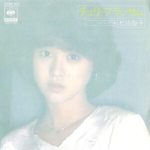 松田聖子 - チェリーブラッサム (7", Single, Blu)