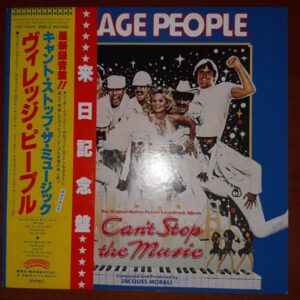 Village People - Can't Stop The Music - The Original Soundtrack Album (LP, Album)