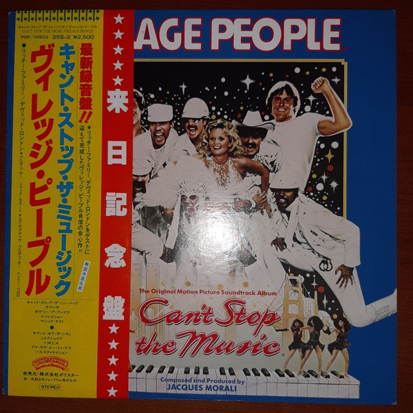 Village People - Can't Stop The Music - The Original Soundtrack Album (LP, Album)