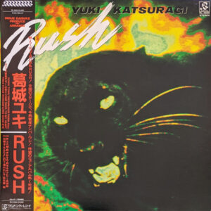 葛城ユキ - Rush (LP, Album)