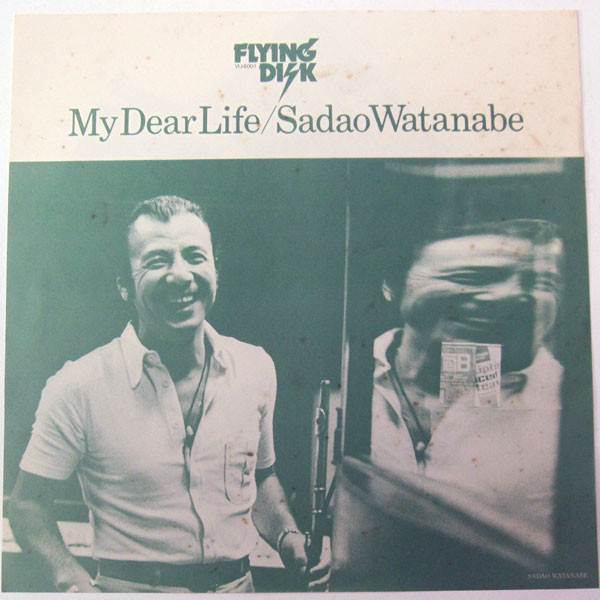 Sadao Watanabe - My Dear Life (LP, Album) - 画像 (3)