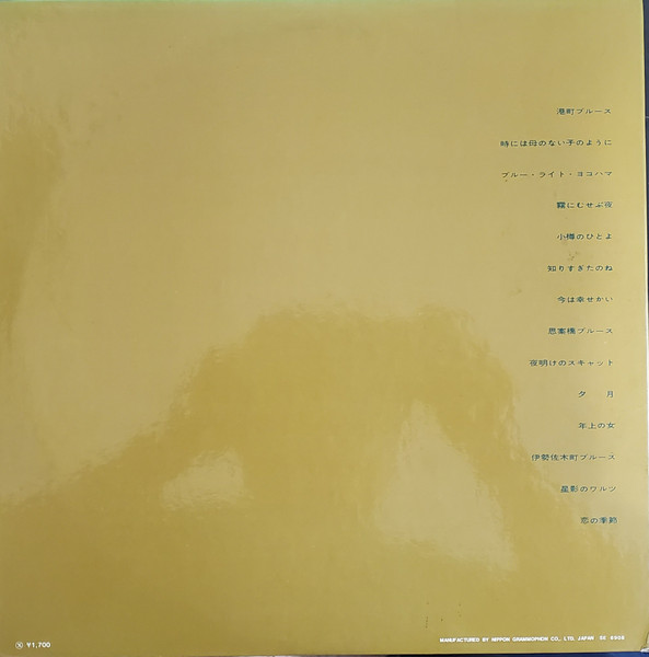 秋本薫* = Kaoru Akimoto (2) - 恋の誘惑 = The Temptation Of Love (LP, Album, Gat) - 画像 (2)