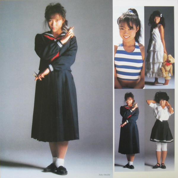 大西結花 - シャドウ・ハンター ~Yuka Collection~ (LP, Comp) - 画像 (5)