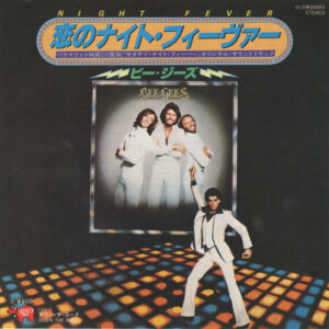 Bee Gees - Night Fever (7", Single,  In)