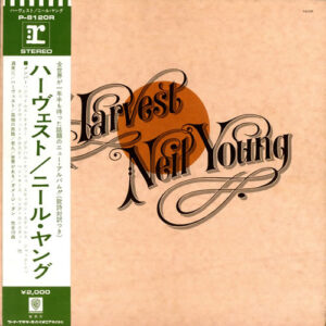 Neil Young = ニール・ヤング - Harvest = ハーヴェスト (LP, Album, ¥2,)