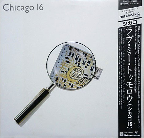 Chicago - Chicago 16 (LP, Album, Bla)