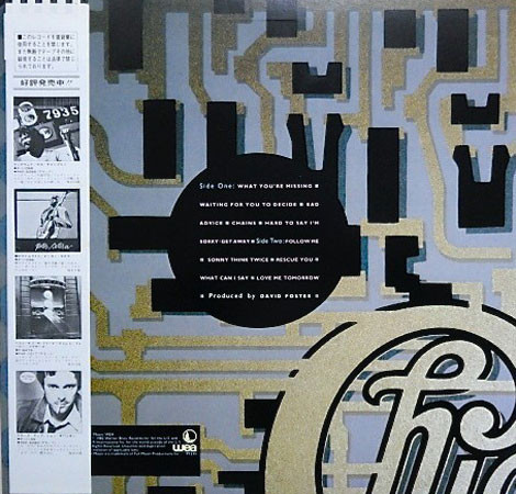 Chicago - Chicago 16 (LP, Album, Bla) - 画像 (2)