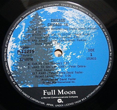 Chicago - Chicago 16 (LP, Album, Bla) - 画像 (4)