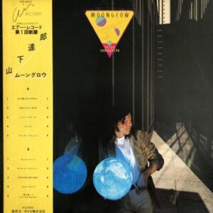 Tatsuro Yamashita =山下達郎 - Moonglow = ムーングロウ (LP, Album)