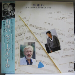 ルフェーブル Meets 松山千春 - 出逢い  -  Meets 千春  (LP, Album)