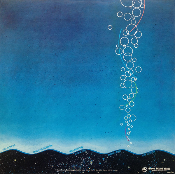 Bingo Miki & Inner Galaxy Orchestra - Back To The Sea (LP, Album) - 画像 (3)