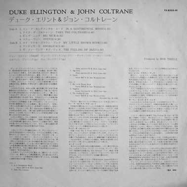 Duke Ellington & John Coltrane - Duke Ellington & John Coltrane (LP, Album, Ltd, RE, Gat) - 画像 (4)