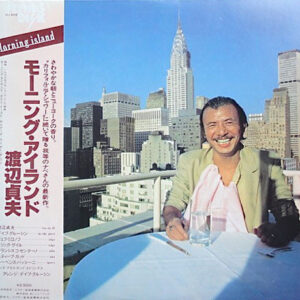 Sadao Watanabe - Morning Island (LP, Album)