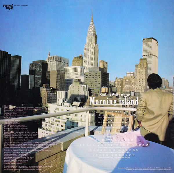 Sadao Watanabe - Morning Island (LP, Album) - 画像 (4)