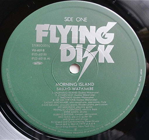 Sadao Watanabe - Morning Island (LP, Album) - 画像 (5)