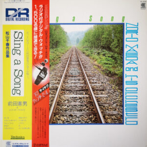 前田憲男＆ヒズ・オーケストラ = Norio Maeda & His Orchestra - Sing A Song = 松山千春作品集 (LP, Album)