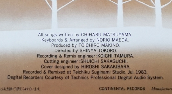 前田憲男&ヒズ・オーケストラ = Norio Maeda & His Orchestra - Sing A Song = 松山千春作品集 (LP, Album) - 画像 (5)