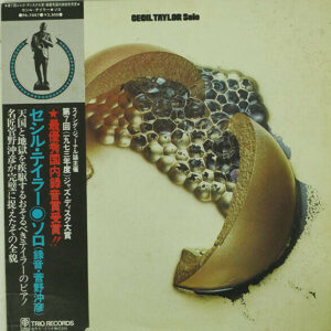 Cecil Taylor = セシル・テイラー* - Solo = ソロ (LP, Album)