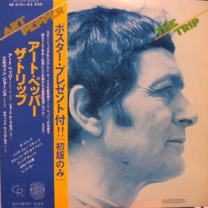 Art Pepper - The Trip (LP, Album)