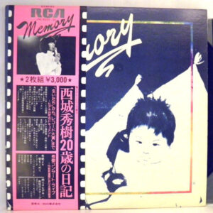 西城秀樹 - Memory = 西城秀樹20歳の日記 (2xLP, Gat)