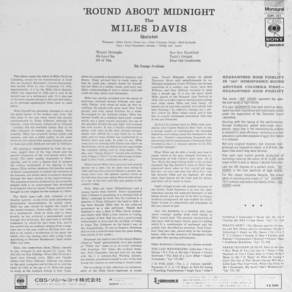 The Miles Davis Quintet - 'Round About Midnight (LP, Album, Mono, RE) - 画像 (3)