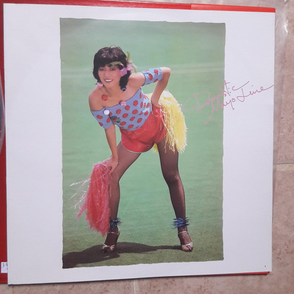 庄野真代 - Domestic Mayo Line (LP, Comp) - 画像 (5)