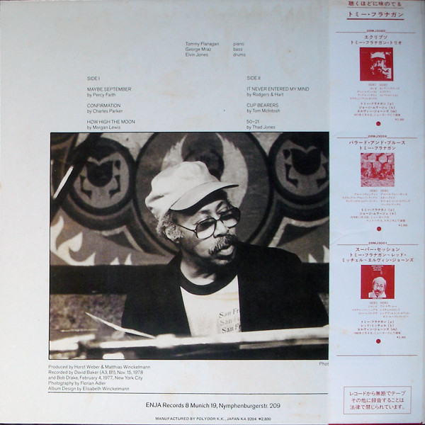 Tommy Flanagan - Confirmation (LP, Album) - 画像 (2)