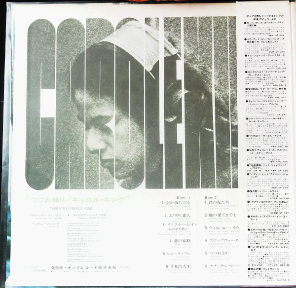 Carole King - Tapestry (LP, Album) - 画像 (4)