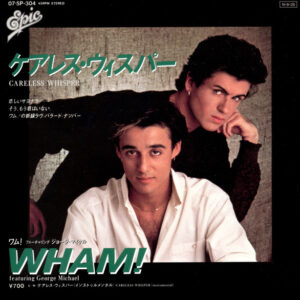 Wham! = ワム！ Featuring George Michael = ジョージ・マイケル - ケアレス・ウィスパー = Careless Whisper (7", Single)