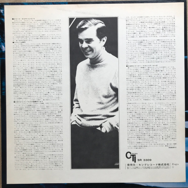 Bill Evans - Montreux II – Recorded Live At The Montreux Festival, 1970 (LP, Album, Dee) - 画像 (5)