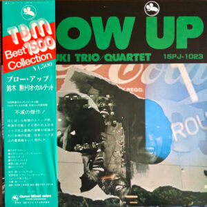 Isao Suzuki Trio / Quartet* - Blow Up (LP, Album, RE)