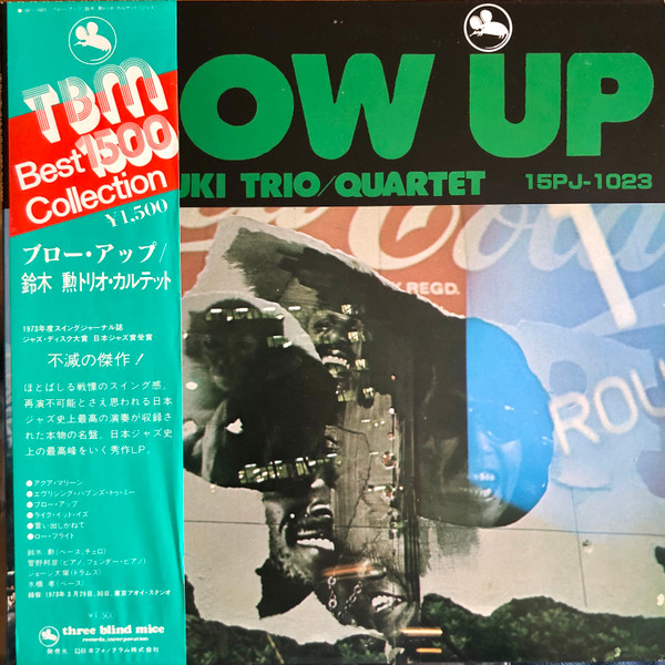 Isao Suzuki Trio / Quartet* - Blow Up (LP, Album, RE)