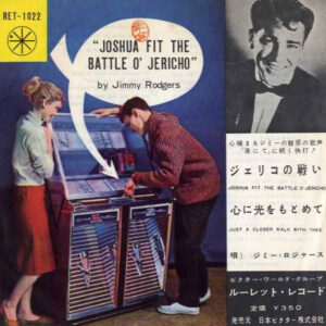 Jimmy Rodgers* - Joshua Fit The Battle O' Jericho / Just A Closer Walk With Thee (7", Single)