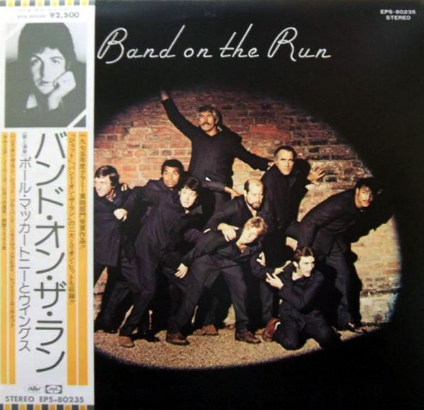 Paul McCartney And Wings = ポール・マッカートニー&ウイングス - Band On The Run = バンド・オン・ザ・ラン (LP, Album, RE)