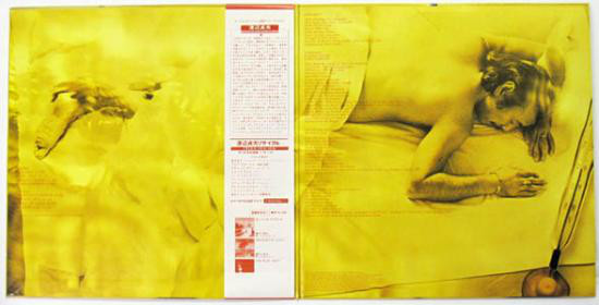 Sadao Watanabe - Nice Shot! (LP, Comp) - 画像 (3)