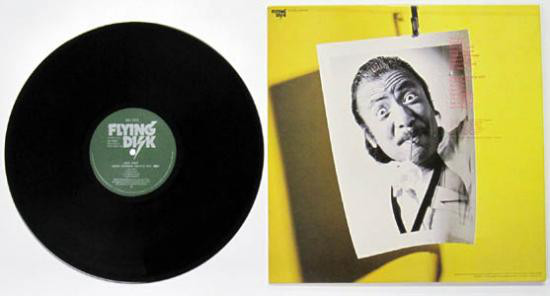 Sadao Watanabe - Nice Shot! (LP, Comp) - 画像 (4)