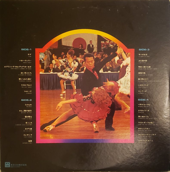 奥田宗宏とブルースカイ・ダンスオーケストラ - Music For Dancers Standard Series No. 2 (2xLP, Album, Gat) - 画像 (2)