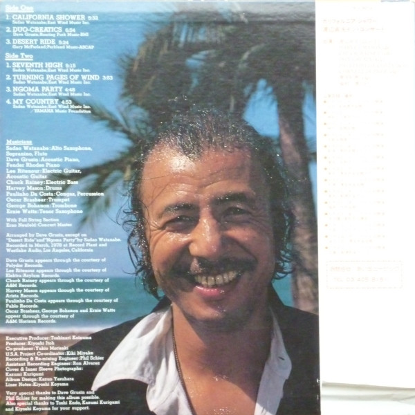 Sadao Watanabe - California Shower (LP, Album) - 画像 (2)