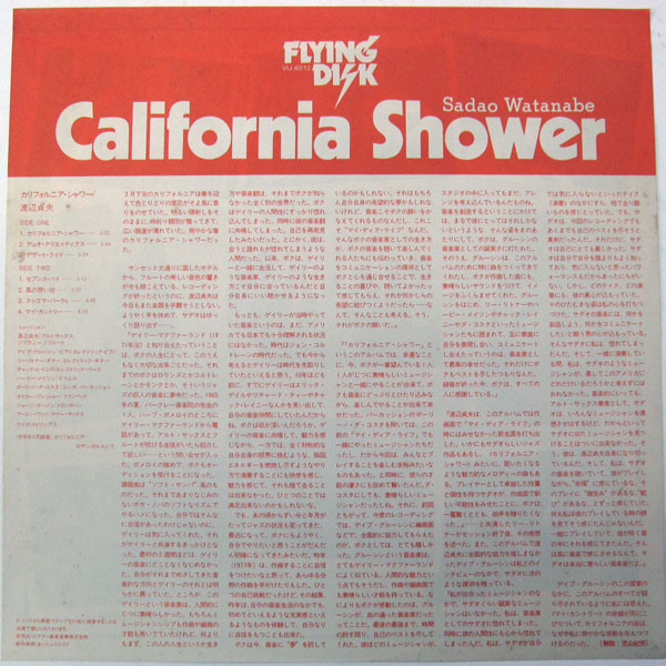 Sadao Watanabe - California Shower (LP, Album) - 画像 (3)