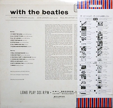 The Beatles = ザ・ビートルズ - With The Beatles = ウィズ・ザ・ビートルズ(これがビートルズ Vol. 2) (LP, Album, RE) - 画像 (3)
