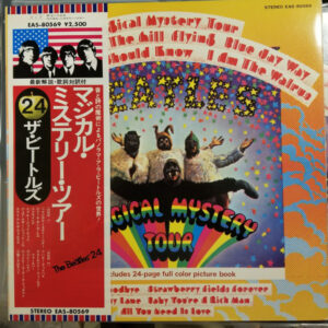 The Beatles = ザ・ビートルズ - Magical Mystery Tour = マジカル・ミステリー・ツアー (LP, Album, RE, Gat)