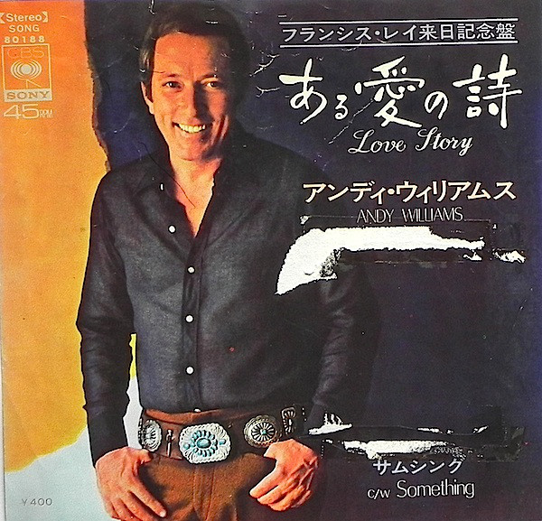 Andy Williams - Love Story (7")