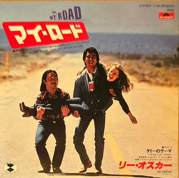 Lee Oskar - My Road (7", Single)