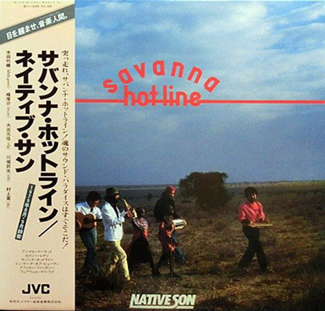 Native Son = ネイティブ・サン - Savanna Hot-line = サバンナ・ホットライン (LP, Album)