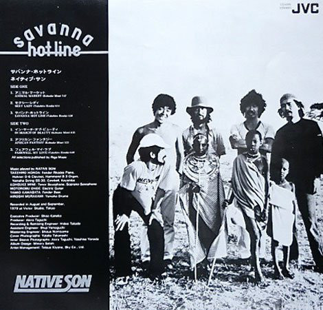 Native Son = ネイティブ・サン - Savanna Hot-line = サバンナ・ホットライン (LP, Album) - 画像 (2)