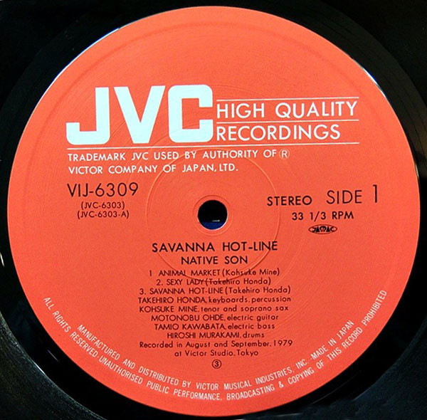 Native Son = ネイティブ・サン - Savanna Hot-line = サバンナ・ホットライン (LP, Album) - 画像 (4)